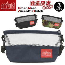 【在庫限りSALE】 ショルダーバッグ ManhattanPortage マンハッタンポーテージ ミニショルダーバッグ 限定モデル 正規品 メンズ レディース 男女兼用 おしゃれ バッグ かばん 軽量 ミニ アーバン メッシュ ズコッティ クラッチ Urban Mesh Zuccotti Clutch MP6020MESH19