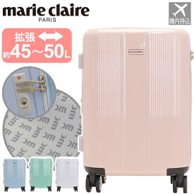 マリクレール スーツケース marie claire レディース Mサイズ 大容量 キャリーバッグ ハードケース 国際線 国内線 拡張 ハード 旅行 バッグ キャリーケース ジッパーキャリー キャリー かばん 45～50L 旅行バッグ 8輪 TSA TSAロック 出張 おしゃれ 240-5001