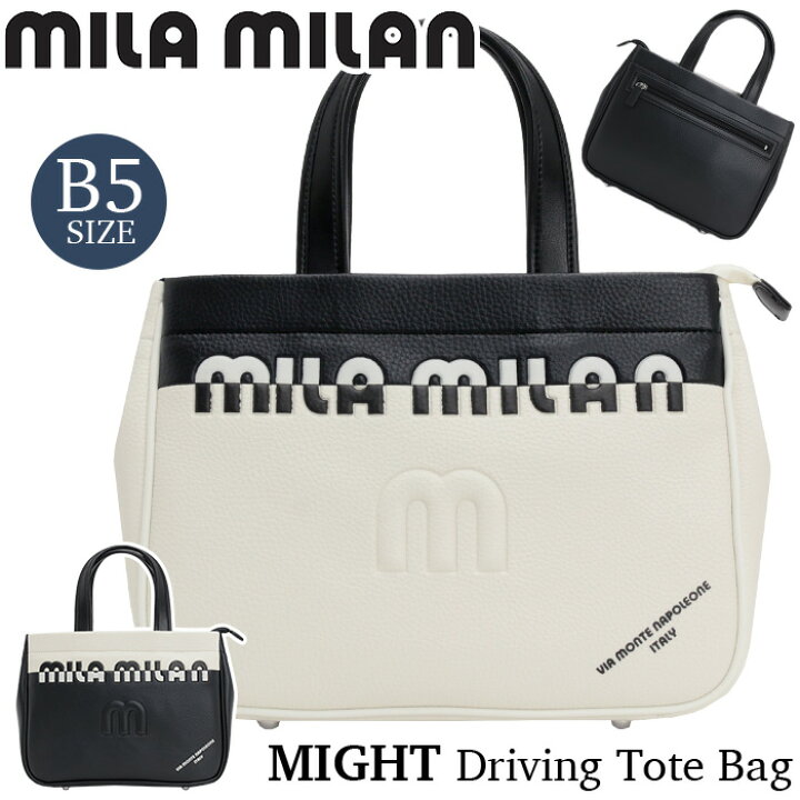楽天市場】ミラミラン トートバッグ MILA MILAN ドライビングトート 