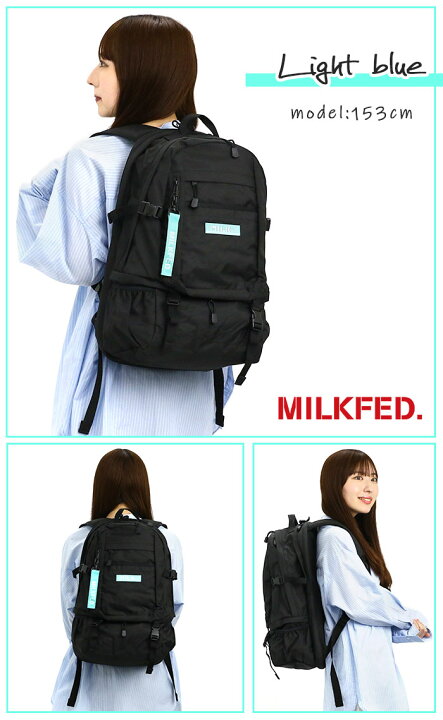楽天市場 リュック レディース 32l Milk Fed ミルクフェド 大容量 女の子 リュックサック デイパック バックパック 通学 通勤 女性 ガーリー おしゃれ 人気 B4 中学生 高校生 大学生 学生 黒リュック Pc収納 2層式 スポーツ 学校 Neo Big Backpack Bar