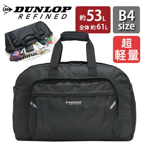 �_�����b�v ���t�@�C���h DUNLOP REFINED �{�X�g���o�b�O ��e�� 55cm �{�X�g���V�����_�[ 2WAY �΂߂��� �o�b�O ���΂� �����Y ���f�B�[�X ���j�Z�b�N�X �w�� ��l �ʊw �ʋ� ���s ���h ���� ���� 