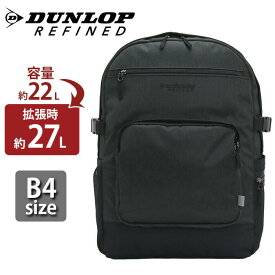 ダンロップ リファインド DUNLOP REFINED リュック 多機能 拡張型 リュックサック Dパック L バッグ かばん メンズ レディース ユニセックス 学生 大人 通学 通勤 旅行 中学生 高校生 女子 男子 リフレクター A4 B4 22L 27L 2DR4630RK