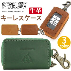 s[ibc L[P[X PEANUTS SNOOPY Xk[s[ SHICHIHENGE fB[X Y {v  [ X}[gL[ L[z_[ RpNg y v  lC ֗ 킢 d ʋ ʊw 