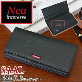 財布 メンズ 長財布 ノイインテレッセ Neu interesse Saal サール カブセ型 さいふ ロングウォレット サイフ レザー ウォレット 札 小銭 カード さいふ 大人 かっこいい 男性 紳士 メンズ財布 レザー 牛革 通勤 ビジネス おしゃれ シンプル 人気 黒 革財布 【CPT】 3941