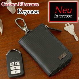 キーケース メンズ ノイインテレッセ Neu interesse Carbn Fibercure カーボンファイバーキュア 鍵 キー 鍵入れ キーホルダー ケース カード入れ 革小物 カード収納 大人 かっこいい 男性 紳士 レザー 牛革 通勤 ビジネス シンプル おしゃれ 人気 黒 【CPT】 3113