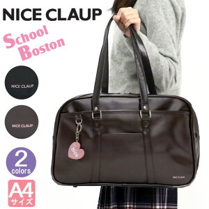 �X�N�[���o�b�O ���� NICE CLAUP �i�C�X�N���b�v �X�N�o �`���[���t�� �ʊw�o�b�O �{�X�g���o�b�O �{�X�g�� ���΂� ���n ���Z�� �w�� �w�Z ���q ���q���� ���̎q A4 A4�T�C�Y �w���J�o�� ���~�� 