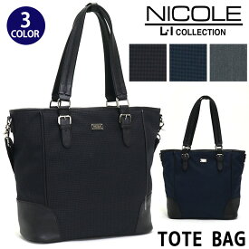 トートバッグ メンズ NICOLE ニコル ショルダーバッグ 2way トート ビジネス ビジカジ ビジネスカジュアル ビジネスバッグ 斜め掛け ななめ掛け バッグ 仕事 鞄 かばん 通勤 通勤用 仕事用 大人 人気 おしゃれ ギフト プレゼント NIL231