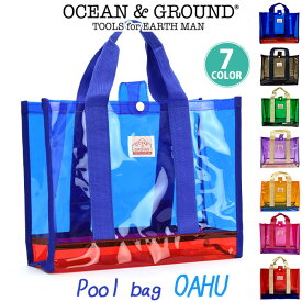 オーシャンアンドグラウンド プールバッグ OCEAN ＆ GROUND ビニールバッグ クリアバッグ スイムバッグ ビーチバッグ プール 水泳 スイミング 水泳バッグ キッズ こども 幼稚園 保育園 バッグ 小学生 ユニセックス 男の子 女の子 1515801