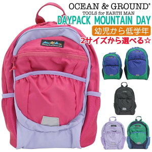 I[VAhOEh bN LbY j̎q ̎q OCEAN  GROUND q fCpbN DAYPACK MOUNTAIN DAY LbYbN ǂ bNTbN qp ʉ ʊw y ct ۈ牀 N
