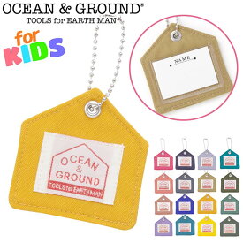 オーシャンアンドグラウンド ネームホルダー キッズ 女の子 OCEAN ＆ GROUND 子供 グッデイ DAYPACK GOODAY 名前 名札 目印 ネームタグ カラフル かわいい 可愛い おしゃれ カジュアル 飾り ワンポイント キーホルダー 男の子 女の子 小学生 幼稚園 保育園 1349801