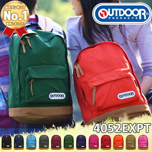登山用リュック ザック アウトドアリュック レディース 人気の通販 価格比較 価格 Com