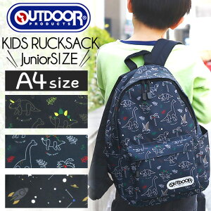 Outdoor リュック キッズの人気商品 通販 価格比較 価格 Com