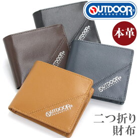 アウトドアプロダクツ 財布 OUTDOOR PRODUCTS メンズ 二つ折財布 お財布 折財布 二つ折り 本革 牛革 革財布 さいふ サイフ シンプル プレゼント ギフト 男性 丈夫 ウォレット 牛床革 便利 スポーティー サスティナブル 22469034 【NKP】