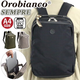 Orobianco オロビアンコ 正規品 リュック ビジネスバッグ SEMPRE センプレ リュックサック メンズ 男性 ビジネス ビジネスリュック バッグ カバン 通勤 通勤用 仕事用 出張 旅行 社会人 カジュアル 上品 ブラック 黒 かっこいい フォーマル 本革 A4 92391