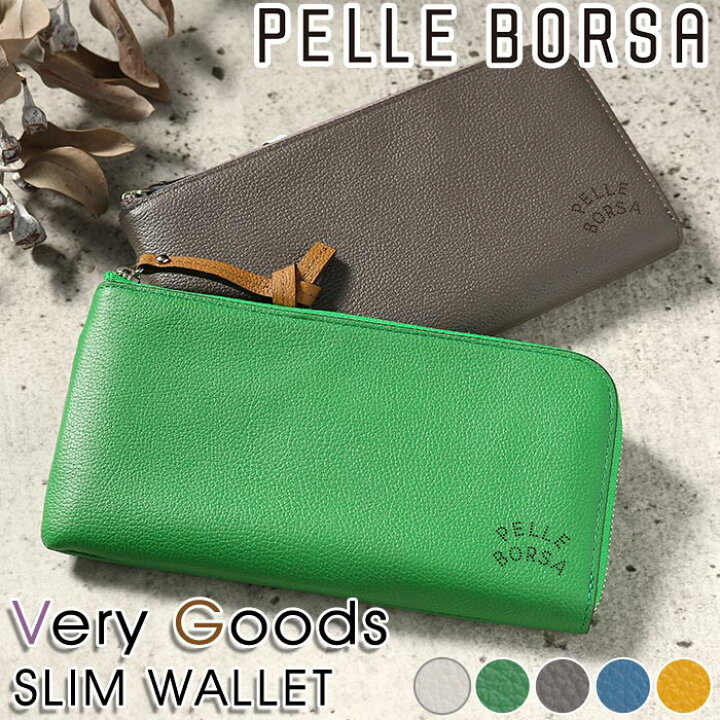 楽天市場】財布 ペレボルサ PELLE BORSA 長財布 レディース Very Goods 