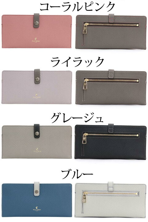 楽天市場】【クーポン10％OFF】 財布 ペレボルサ PELLE BORSA 長財布 