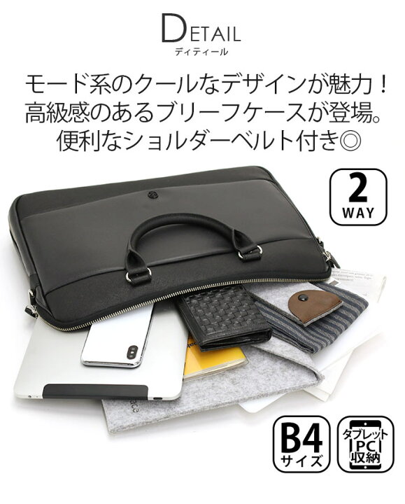 楽天市場】【スーパーSALE30％OFF】 ピオンボ ビジネスバッグ PIOMBO 