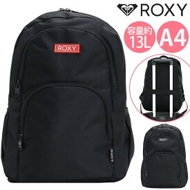 ロキシー リュック レディース ROXY リュックサック 女の子 女子 バックパック デイパック バッグ かばん 通学 学生 タウンユース 日常 大人 おしゃれ 女性 女の子 おしゃれ 13L A4 デイリーバッグ 通勤 旅行 アウトドア RBG231305