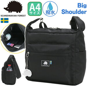 �X�J���W�i�r�A�� �t�H���X�g �V�����_�[�o�b�O SCANDINAVIAN FOREST ���f�B�[�X �����Y �V�����_�[ �o�b�O �͂��� ���|���o�b�O �΂ߊ|���o�b�O �}�U�[�Y�o�b�O �d�� ���i�g�� �ʋ� �ʊw ��l��