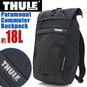 THULE スーリー Paramount パラマウント Commuter Backpack 18L リュック 正規品 メンズ レディース 通勤 通学 拡張 バックパック 防水 人気 街リュック ユニセックス アーバン 都会派 16インチ PC収納 タ