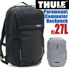 THULE スーリー Paramount パラマウント Commuter Backpack 27L リュック 正規品 メンズ レディース 通勤 通学 拡張 バックパック 防水 人気 街リュック ユニセックス アーバン 都会派 16インチ PC収納 タブレット ブラック A4 B4 ビジネス 3204731 TPCB127