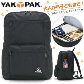 【SALE】 リュック YAKPAK ヤックパック メンズ レディース 15.5L リュックサック デイパック バックパック メンズ レディース タブレット PC収納 通勤 通学 丈夫 A4 2気室 小さめ 収納力 機能的 都会的 おしゃれな ブラック STANDARD DAYPACK 0110401 02110414