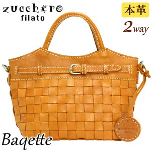 g[gobO fB[X zuccherofilato YbPtB[g zucchero YbP 2way V_[ V_[obO Baquette oPbg ΂ obO fB[XobO ҂ݍ U[ v i`