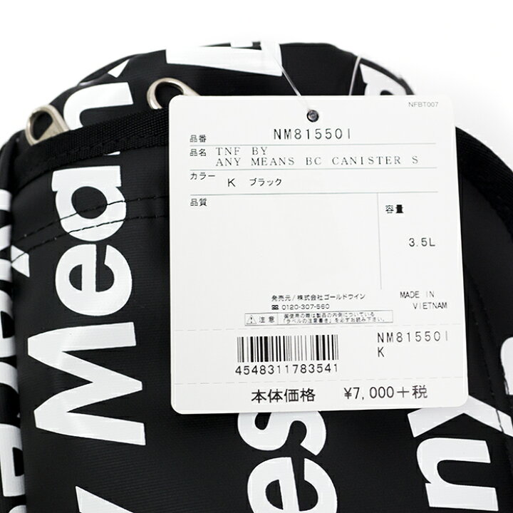 楽天市場】国内正規品 Supreme × The North Face / シュプリーム × ザ  
