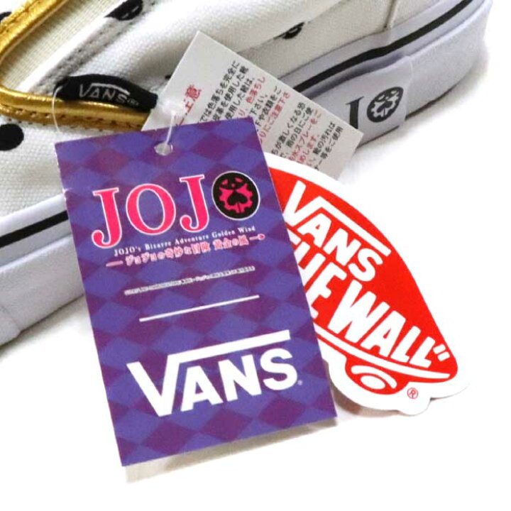 楽天市場】VANS × JOJO /バンズ ジョジョの奇妙な冒険 黄金の風V98  