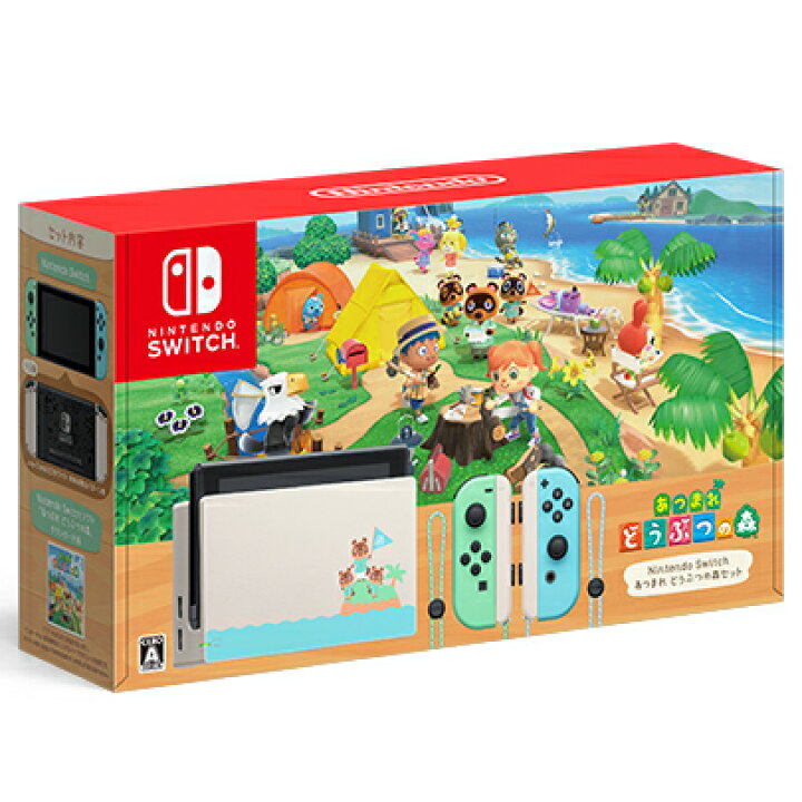 楽天市場】Nintendo Switch あつまれどうぶつの森セット 