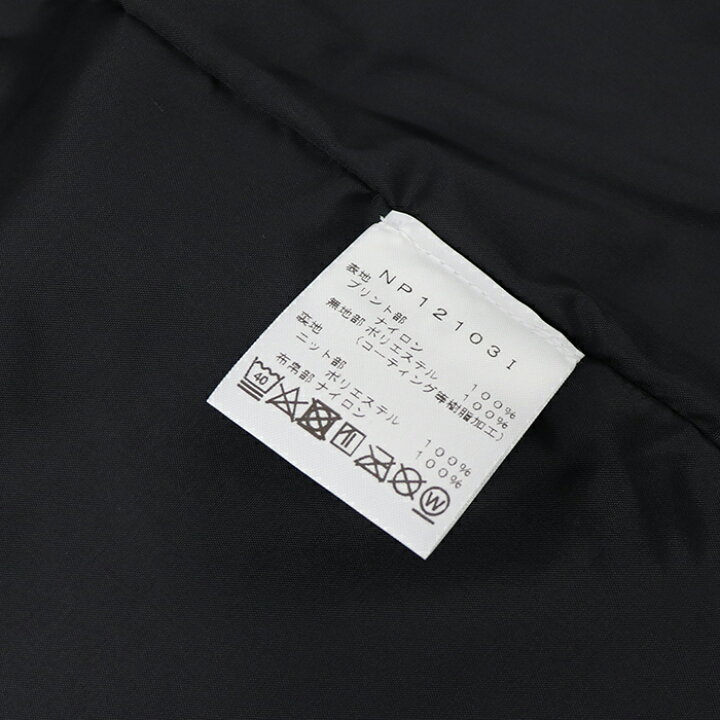 楽天市場】Supreme The North Face Studded Mountain Light Jacket 