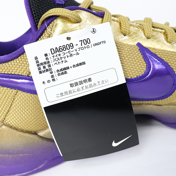 2021 Undefeated x Nike Kobe 5 Protro Hall of Fame / アンディフィーテッド × ナイキ コービー 5  プロトロ ホール オブ フェイム【DA6809-700】2021 正規品 新古品【中古】 | PALM　NUT