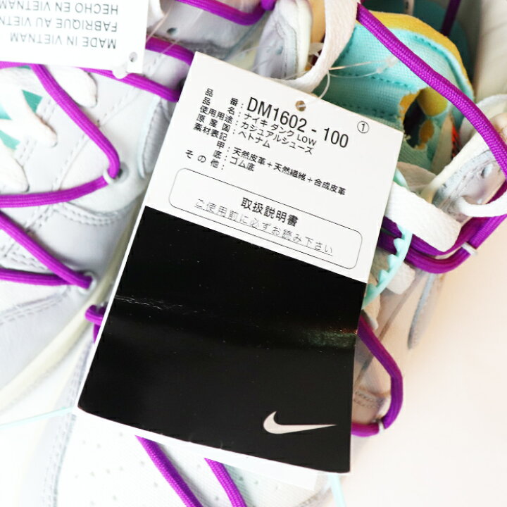 楽天市場】Off-White × Nike / オフホワイト × ナイキDunk Low The 50 