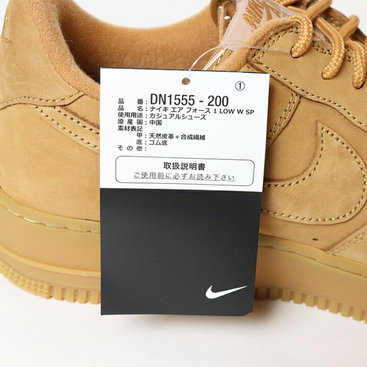 楽天市場】Supreme x NIKE / シュプリーム ナイキAIR FORCE 1 LOW  