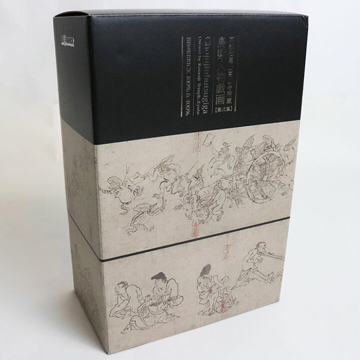 楽天市場】MEDICOM TOY / メディコムトイBE@RBRICK 鳥獣人物戯画 第 