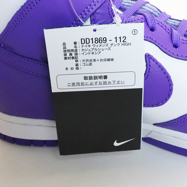 楽天市場】2022 Nike WMNS Dunk High 