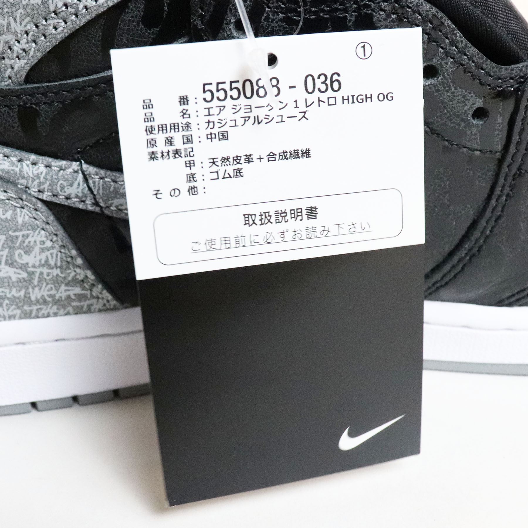 Nike / ナイキAir Jordan 1 High OG 