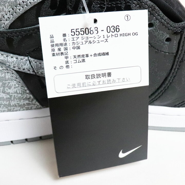 楽天市場】Nike / ナイキAir Jordan 1 High OG 