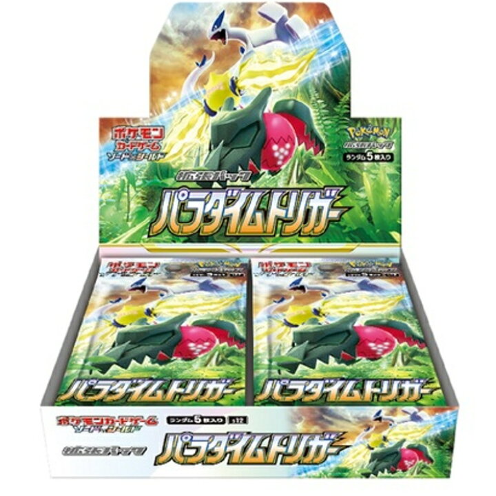 楽天市場】ポケモンカードゲーム ソード&シールド拡張パック 