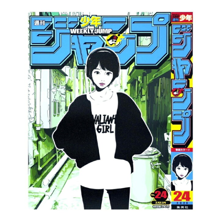 楽天市場】Backside Works. × 週刊少年ジャンプ /バックサイドワークス  
