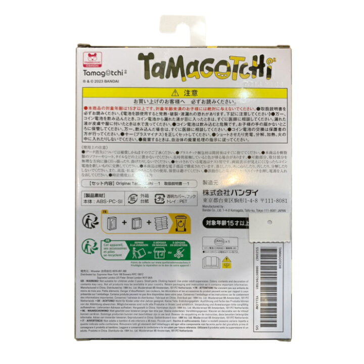 楽天市場】2023SS Supreme / シュプリームTamagotchi / たまごっち 