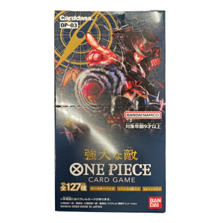 楽天市場】ワンピース カードゲームブースターパック 強大な敵 1BOX 