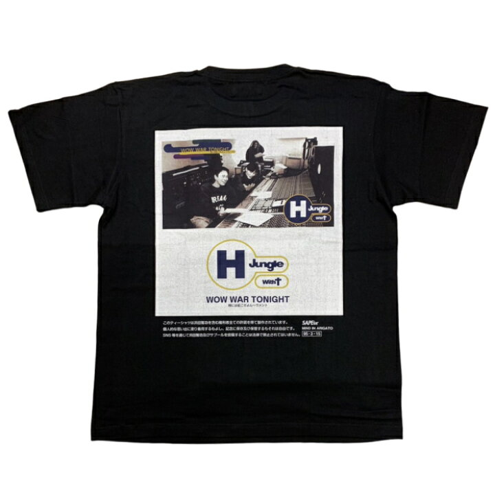 楽天市場】SAPEur × Masatoshi Hamada / サプール × 浜田雅功原宿限定  