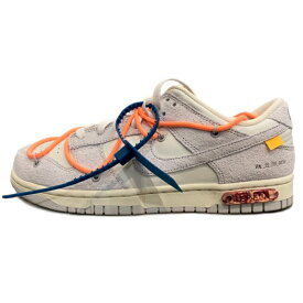 Off-White × Nike / オフホワイト × ナイキDunk Low The 50 Collection 1 of 50 "19"/ダンク ロー ザ 50 コレクション 1 of 50Sail/Neutral Grey-Orange Pulse / セイル ニュートラルグレー オレンジ パルス【DJ0950-119】 Lot 19 正規品 新古品【中古】