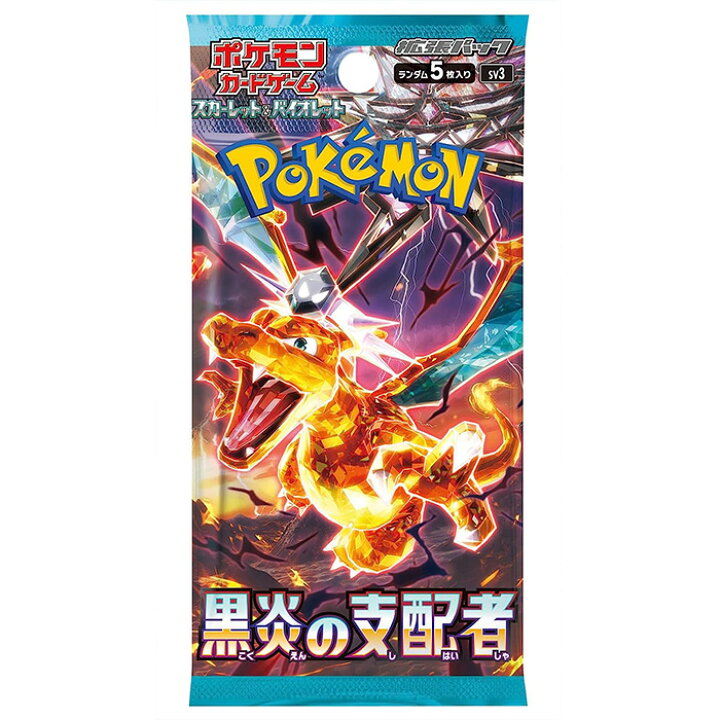 楽天市場】ポケモンカードゲームスカーレット＆バイオレット 拡張 