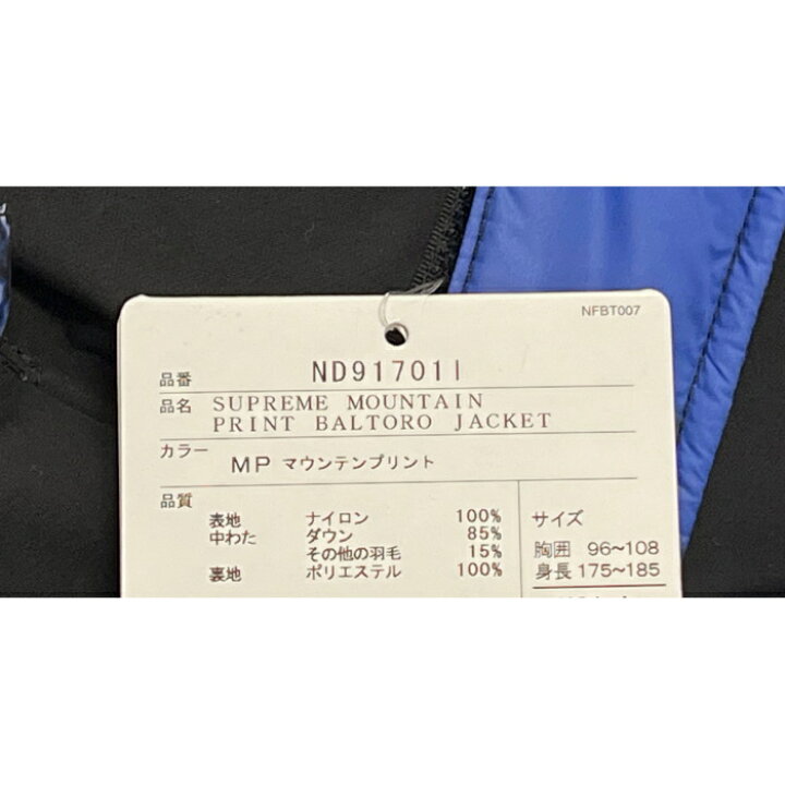 楽天市場】Supreme × The North Face /シュプリーム × ザ ノース 