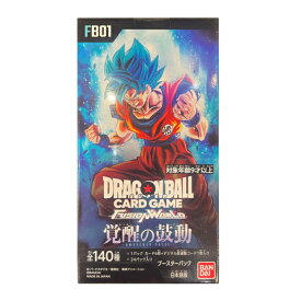 ドラゴンボールスーパー カードゲーム フュージョンワールドブースターパック 覚醒の鼓動 (FB01) 1BOX / ボックス 箱DRAGONBALL SUPER CARD GAME正規品 完全未開封 新古品【中古】