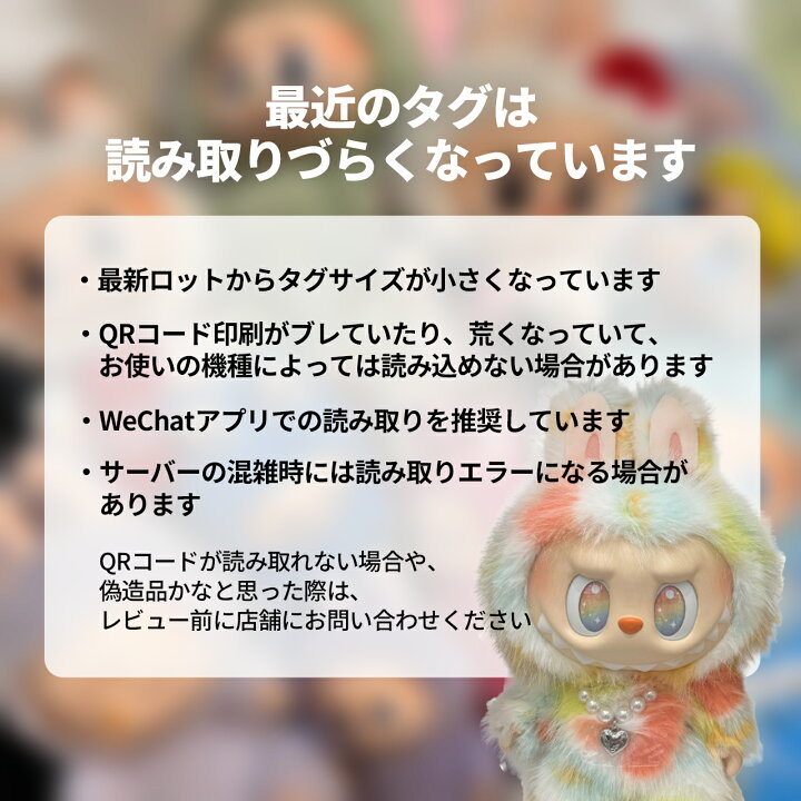 楽天市場】POP MART THE MONSTERS (ZIMOMO) I FOUND YOU Plushポップ 