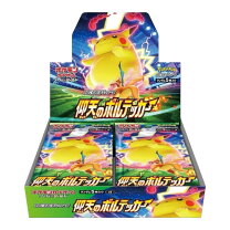 楽天市場】仰天のボルテッカー プロモの通販
