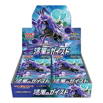 楽天市場】ポケモン漆黒のガイストboxの通販